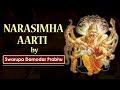   narasimha aarti  swaroop damodar prabhu  narsimha prayers