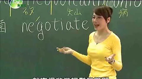 陈子璇教英文~英文单字好好背 - 天天要闻