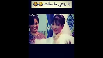 مقطع مضحك من فيلم الباشا تلميذ 