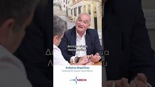 Επίκαιρη συζήτηση με τον Σπύρο Τρίψα από τα «ΕΠΙΚΑΙΡΑ» | Α. Βορύλλας