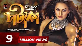 PATAKA (Official Music Video) | Nusraat Faria | Pritom Hasan | Baba Yadav | Bangla Song 2018