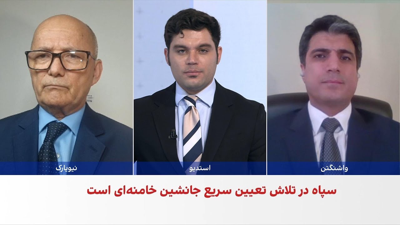 رهبری جمهوری اسلامی را چه کسی بر عهده خواهد گرفت؟