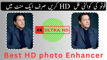 How to Improve Image Quality | Low to High Resolution | SAD HEART OFFICIAL