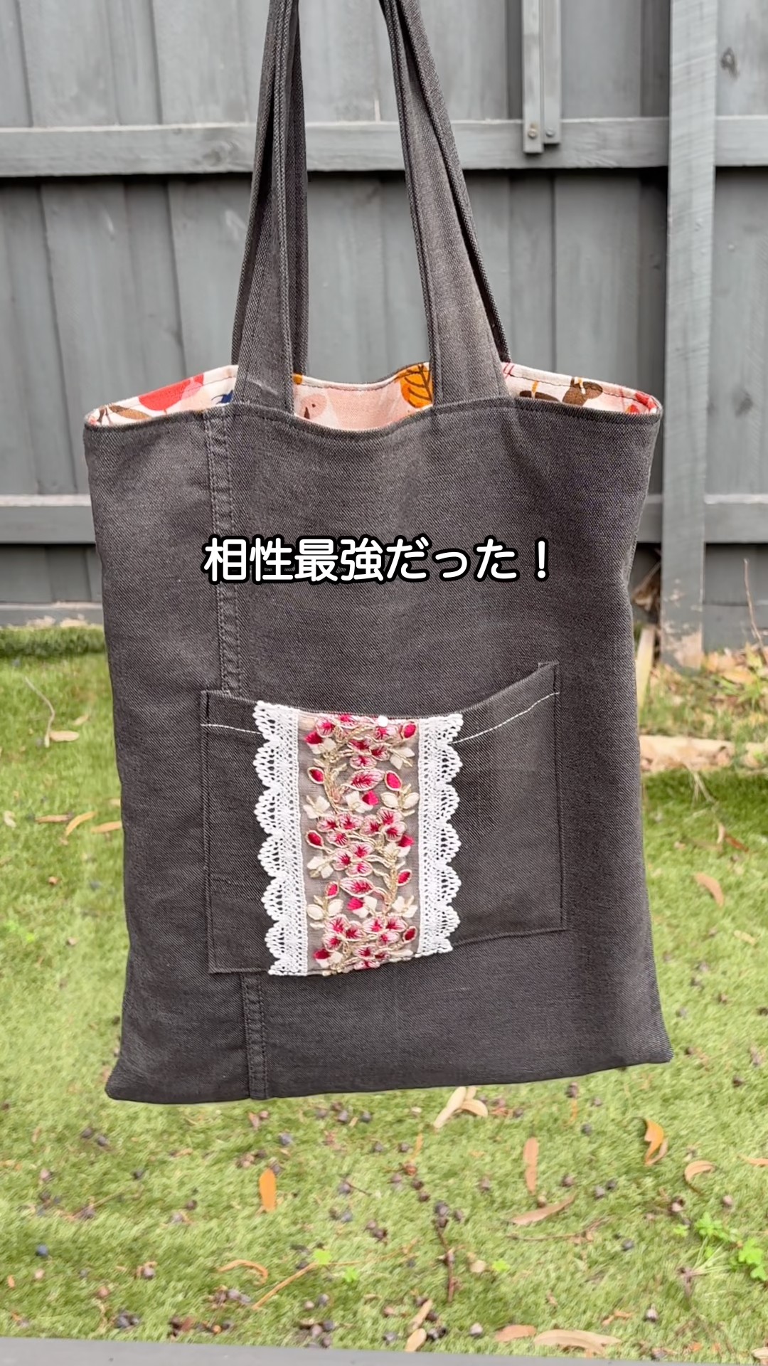 デニムリメイクにインド刺繍リボンを取り入れて #デニムリメイク