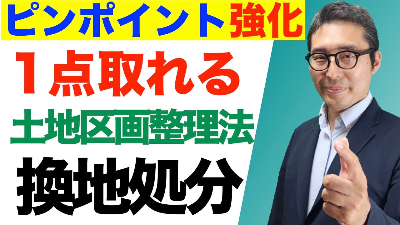 【中古】 土地区画整理法 条解・判例 土地区画整理法 | 大場民男 |本 | 通販 | Amazon