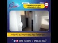Furbished House | Rent | 200 m² | Shari Mamostayan | Erbil(By Paya Real Estate APP)