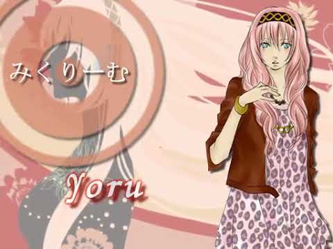 【女声合唱】ディスコミュニケーション【８人＋α】