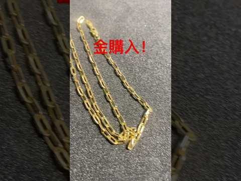 Bought a gold necklace! Lucky purchase #puregold #silverandgold #goldinvestment #accessories #str...