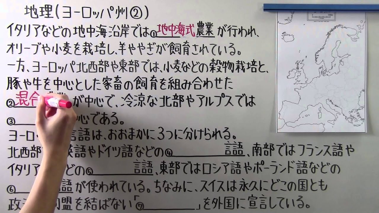 動画一覧表 社会 地理 とある男が授業をしてみた