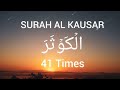 41 times benefits of quran surah al kausar   best voice surah kausar