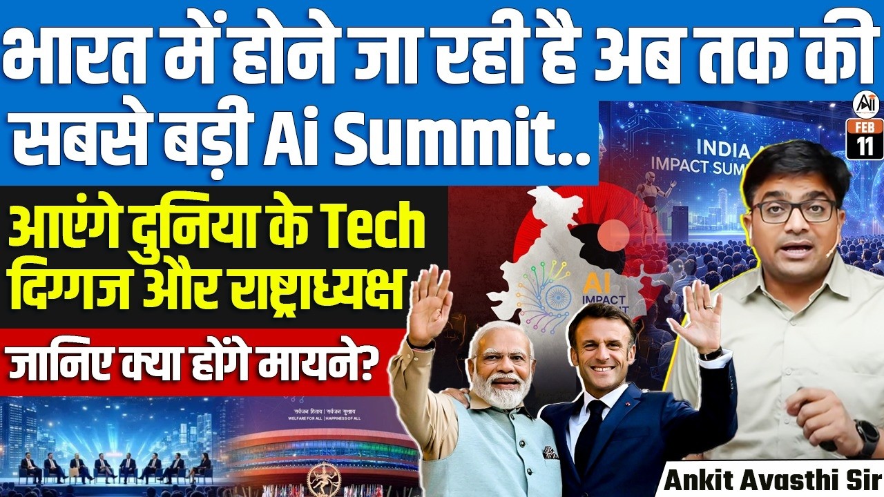 From Pichai to Dario: Why Global Tech Leaders Are Coming to India AI Summit 2026 | By Ankit Sir
