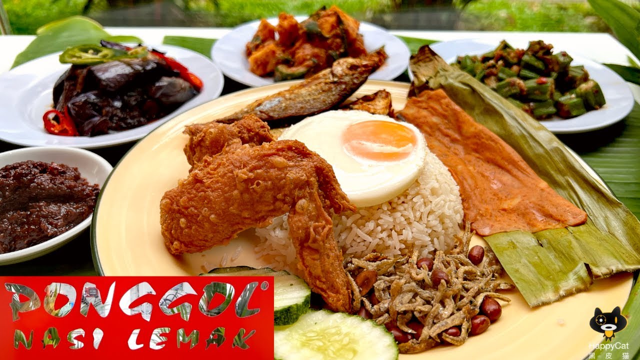 Ponggol Nasi Lemak - Their 1979 Recipe Keeps Customers Coming Back