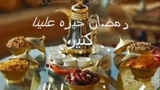 رمضان جالك للشاعر المصري طه إبراهيم ــ قناة نجوم الأدب والشعر