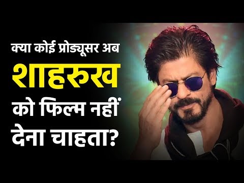 Is Shahrukh Khan officially jobless now?