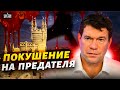 Только что! В Крыму покушение на Царева. Путинист в реанимации, состояние критическое