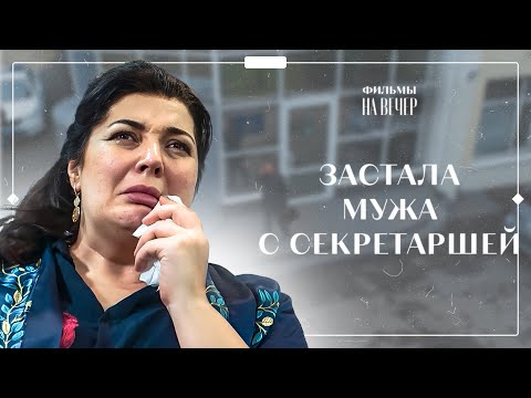 СТАРШИЙ СЛЕДОВАТЕЛЬ. Часть 1 | ЛУЧШИЕ ФИЛЬМЫ 2022 | НОВИНКИ КИНО | СЕРИАЛЫ 2022