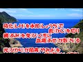 海神の祈り/津吹みゆ カラオケ(♭2)