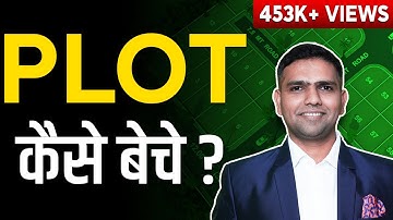 How to Sell Plot in Real estate | Plot kaise beche | Sales Technique Explained | Dr Amol Mourya