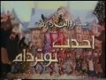 اعلان شريط فيديو احدب نوتردام