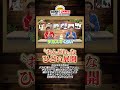 【悲報】パウンド、忘れ去られる【公式切り抜き】#shorts  #onepiece