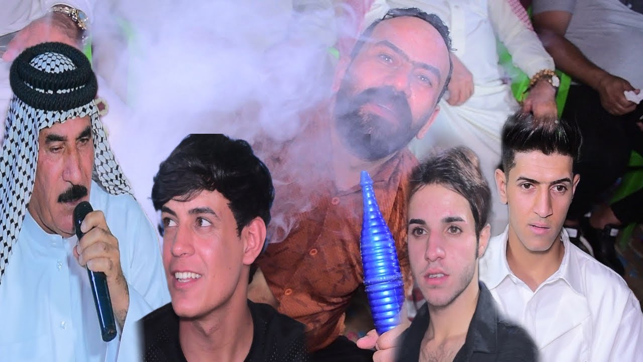 موحنه ضيم مال رسول الدراجي بيت ياون المطرب سعد السبعاوي التصوير 📷والمونتاج ضياء السراجي 07704310922