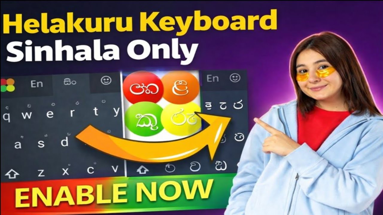 Helakuru Keyboard එකට සිංහල අකුරුම ගන්නෙ කොහොමද? | Helakuru Settings ...