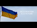 De la frontire  la victoire  documentaire