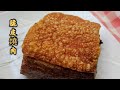 Roast Pork Belly 香脆燒肉 (English subtitles)