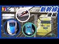 ドクターイエロー・コマチ・ハヤブサ・ひかりなど🚄新幹線動画🚝Bullet train☆shinkansen☆子供向け動画