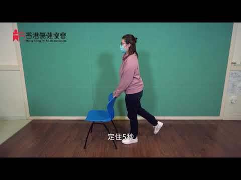 舒緩痛症有方法(一)-膝痛篇