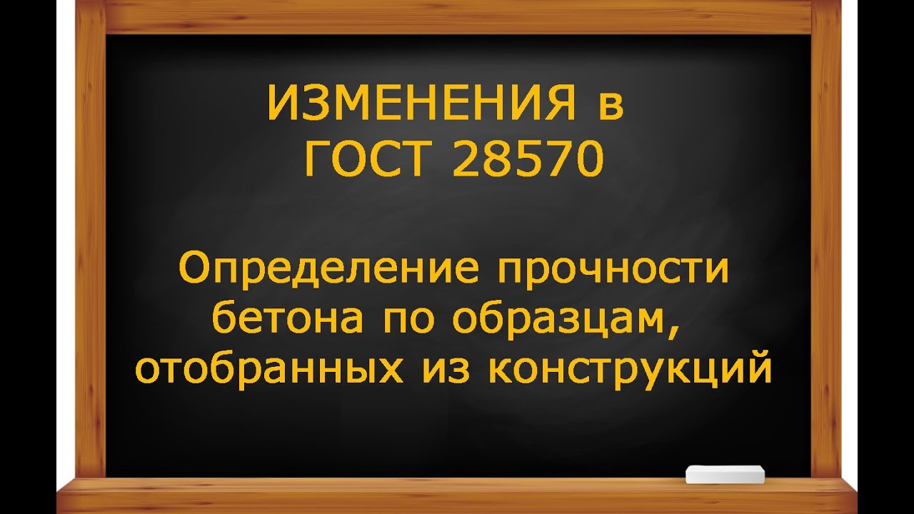 Смотреть видео