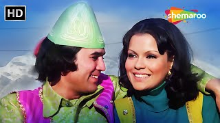 ओ हो हो मैं बाबू छैला | Main Babu Chhaila | Chhailla Babu(1977) |Rajesh Khanna | Zeenat Aman Special