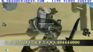 1579 CF funny funny funny BUG cross fire