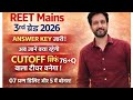 Reet Mains 3rd Grade Result 2026/Reet Mains 3rd Grade 2026 Cutoff Level 1 Cutoff 3rd Grade L2 Cutoff