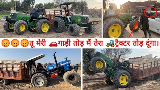 🤬तगड़ी बहस Joni vs Sonu, Tractor stuck in mud, Sonalika 35, John Deere 5050D