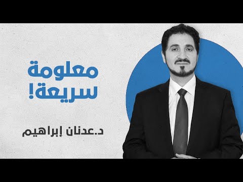 هل تعرف الفرق بين الفيلسوف والمتكلم عدنان إبراهيم داروين وصفقة جحا الفلسفة الكلام Shorts