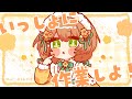 ˗ˋˏ作業配信ˎˊ˗┊初見さん大歓迎.ᐟ.ᐟいっしょに作業しませんか？🌼 #ふしぎらいぶ【#新人vtuber / 魔花ふしぎ】