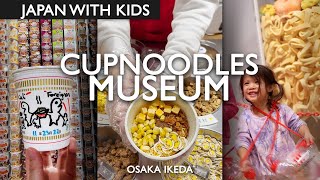 Visiting Cup Noodles Museum Osaka - Japan With Kids