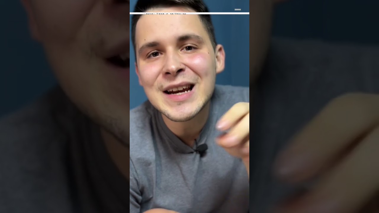 Спит ли ваш ребенок ?