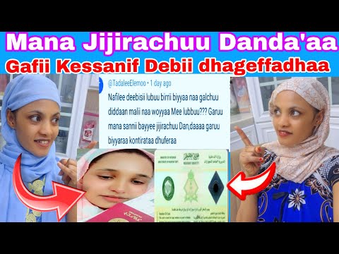 Mana Jijiraachuu Danda Aa Gafii Kessanif Debii Dhageffadhaa