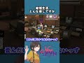 チョコがももちに求めるものとは…?【チョコブランカ/カワクラ/わきを】#gta #newtown