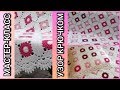 Вяжем крючком узор - мотив для покрывала, пледа, подушки. Мастер - класс по вязанию для начинающих