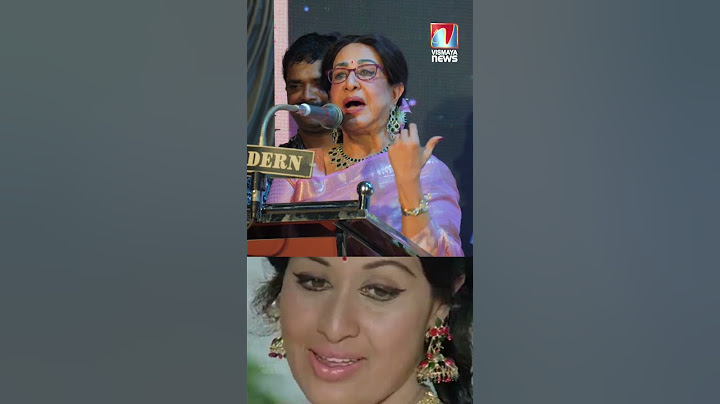 പ്രേം നസീറിന്റെ പാട്ടുകളിലെ പ്രത്യേകത ഓർത്ത് പറഞ്ഞ് നടി ഷീല | Premnazir |Sheela | VismayaNews
