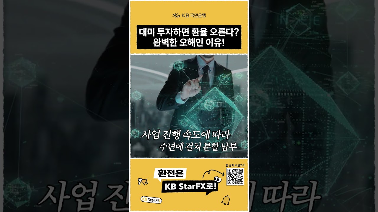 동영상 재생