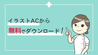 シンプル で かわいい 言語聴覚士が描いたイラストの紹介 Youtube