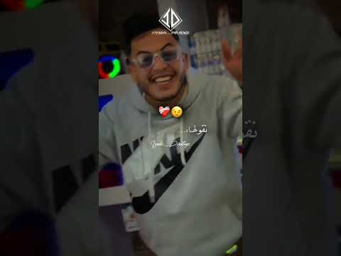 نقولهالك ملخر ديري 10 ماشي وخدوخر Rai Algeria Music Raistar Tiktok Youtube Explore Dance Rai