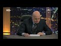 Златната рибка с Краси Радков 1 юли 2020 г Златната рибка с Краси Радков 1 юли 2020 г