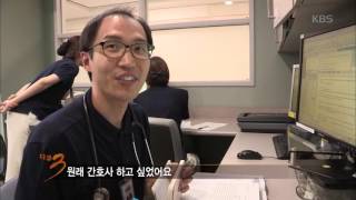다큐멘터리 3일 - 살아남기 위한, 더 많은 노력. 20160619
