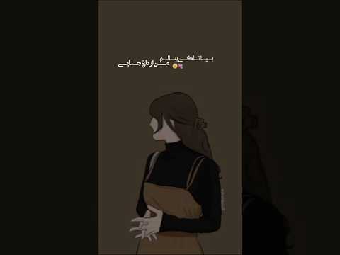 بیا تاکی بنالم من از داغ جدایی Lovemusic اكسبلور Loverapmusic Lovesong Unfrezzmyaccount