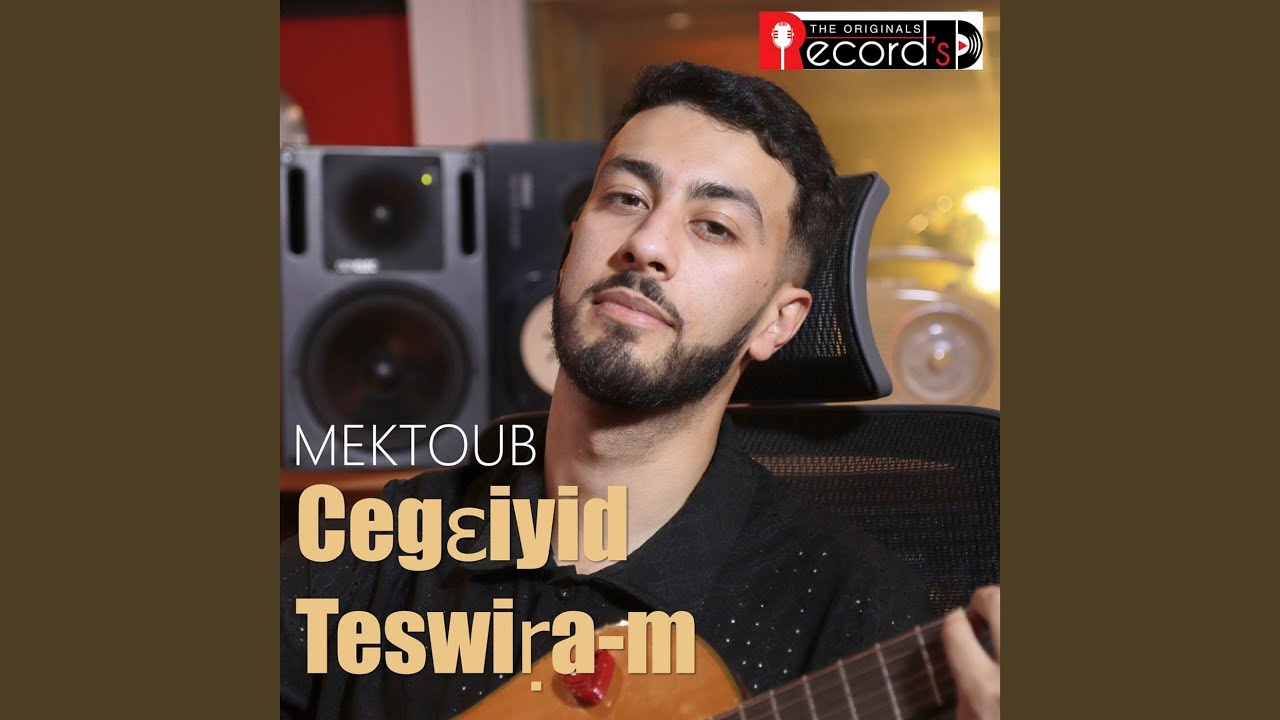 Cegeɛiyi-D Teswiṛa-M